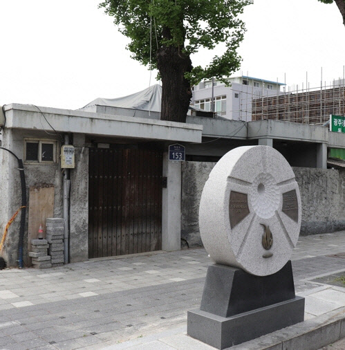 고 홍남순 변호사 가옥.[광주시 제공]